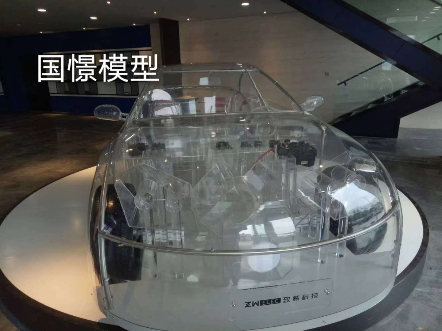 阳新县透明车模型